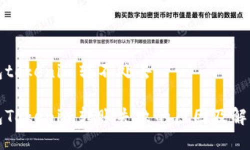 冷钱包tokenim转不处去

冷钱包Tokenim转账失败的原因及解决方法