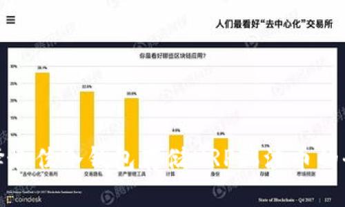 : 选择最佳冷钱包存储XRP瑞波币的全指南