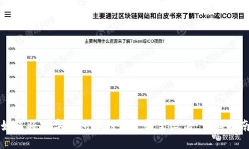 如何将数字钱包中的资金转至微信：详细指南