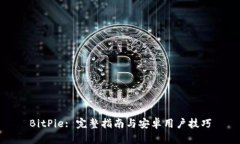 BitPie: 完整指南与安卓用户