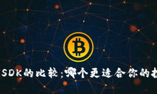 USDT与USDK的比较：哪个更适合你的投资需求？