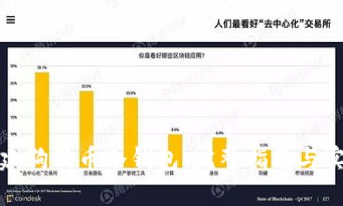 如何创建狗狗币冷钱包：完整指南与实用技巧