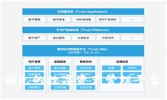 优质COBO钱包：领先的数字