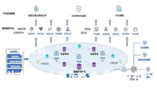 思考一个且的

如何快速查询冷钱包地址：步骤与技巧指南