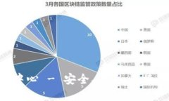 IM钱包2.0官方下载中心 -