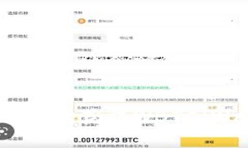 如何通过Tokenim钱包获得WBTC（Wrapped Bitcoin）