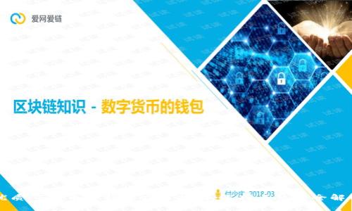 优质 FIL币冷钱包交易指南：选择与使用全解析