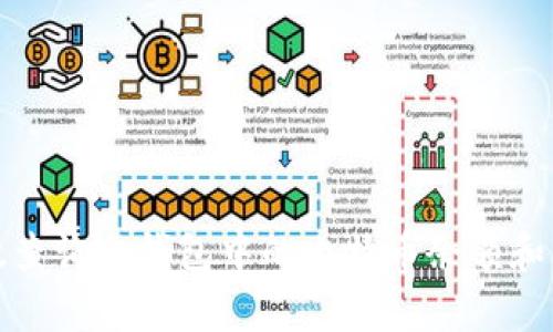 如何有效查询冷钱包中的比特币余额和交易历史