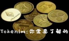 ETH钱包与Tokenim：你需要了