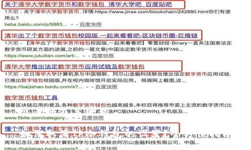 思考的及关键词

如何取消TP冷钱包的设置？全方位指南