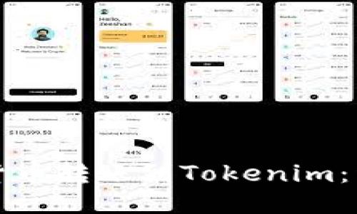 如何将货币转账到Tokenim：详细指南