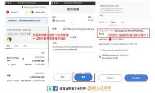 Tokenim中的骷髅头：解析数字艺术背后的文化与价值