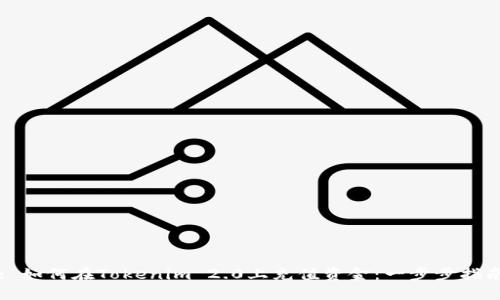 : 如何在Tokenim 2.0上充值资金：一步步指南