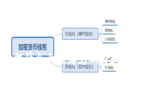 如何有效提升企业品牌影响力和市场竞争力