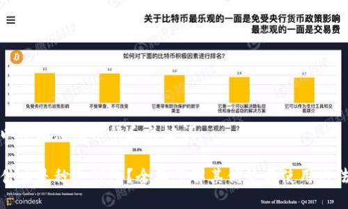 以下是您请求的和关键词：

什么是秒冷钱包？全面了解其优势与使用方法