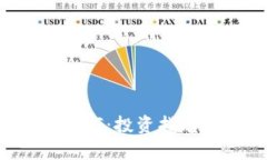 : 2023年虚拟币OG：投资指南