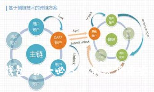 如何DIY冷钱包：男士必备的加密货币安全保护方案