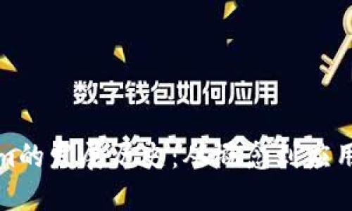 Tokenim的发展历史：从概念到应用的演变