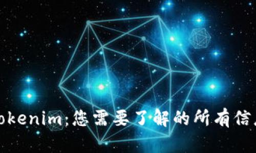 Tokenim：您需要了解的所有信息