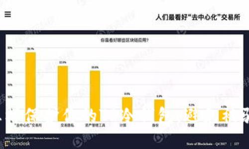 怎样保护你的TP冷钱包，避免被骗？