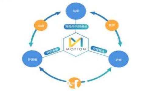 
助记词顺序忘记了怎么办？全面解决方案与实用技巧