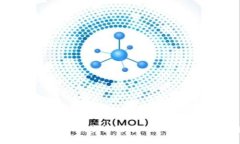 TronLink钱包使用指南：安全