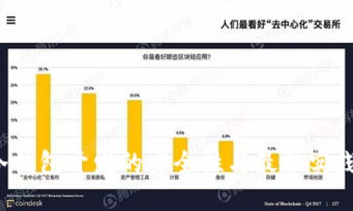 iOS冷钱包开发的安全性与最佳实践指南