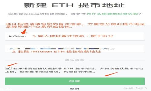 

且的
ETH钱包到账时间：一文了解你的交易何时完成