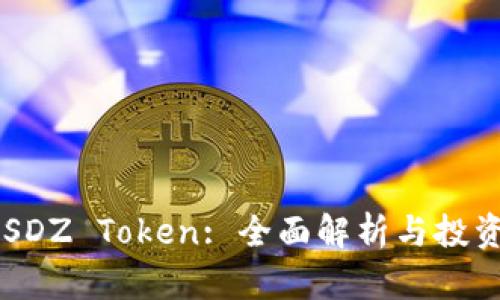 SNS SDZ Token: 全面解析与投资机会