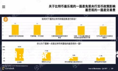 币圈网：数字货币投资的全方位指南