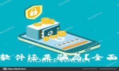 思考和关键词Tokenim是正规