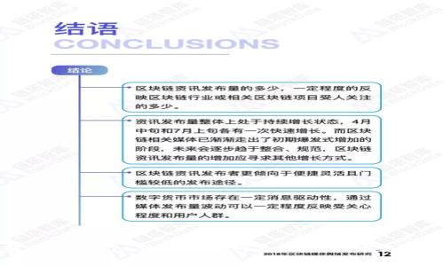 深度解析Tokenim跨链资产网关：创新技术与应用前景