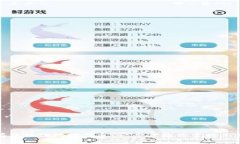 如何查看区块链地址信息