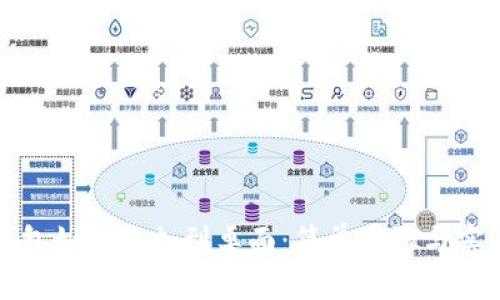 优质
派币钱包如何添加到桌面：简单步骤与实用技巧