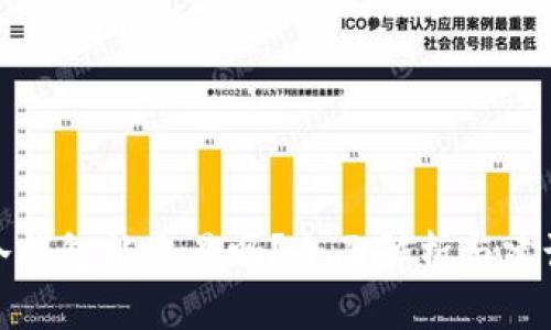 冷钱包能交易吗？全面解析与建议