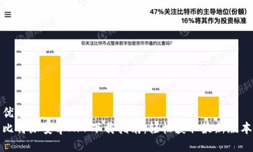 优质
比特派安卓APP下载指南：轻松获取最新版本