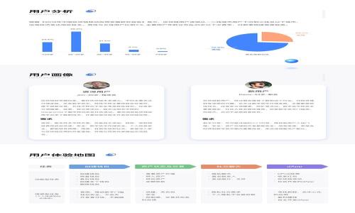 
冷钱包点验证失败？全面解读与解决方案