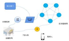 USDT官网安卓客户端下载：