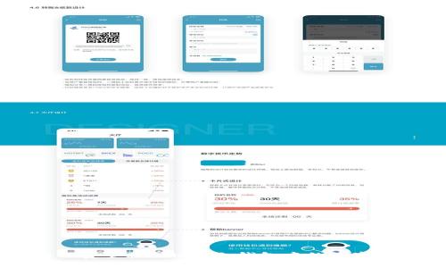 如何安全提取Hub冷钱包中的数字货币