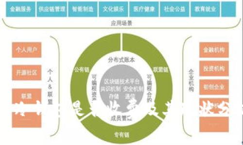 转冷钱包是否收费及其现状分析