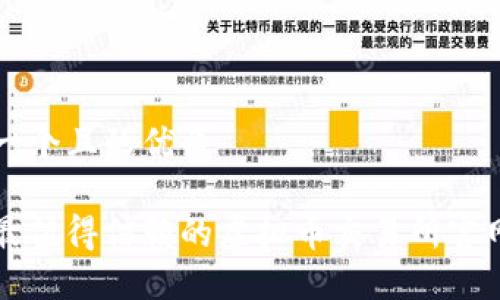 思考一个且的优质

香港最值得信赖的虚拟币交易所官网推荐