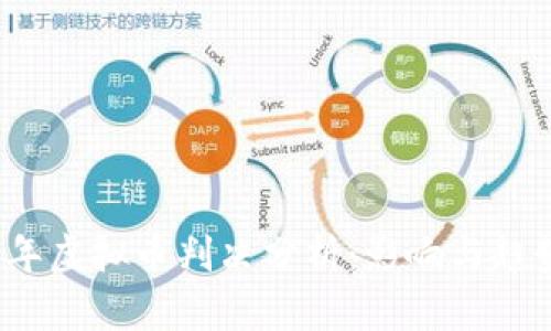 2023年虚拟币判决分析：影响与趋势解读