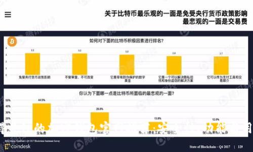 2023年值得关注的加密钱包官网推荐：安全性、功能与用户体验对比