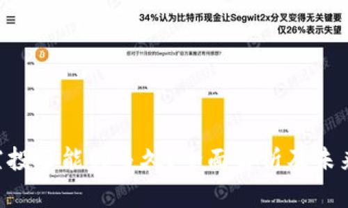 ETH空投还能领多久？全面解析及未来趋势