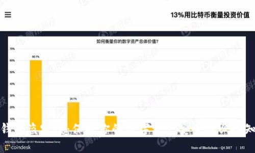 冷钱包盗窃案：保护你的数字资产安全的必备知识