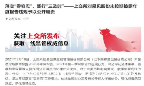 2023年最新冷钱包使用指南：为什么我的冷钱包多了一个币？