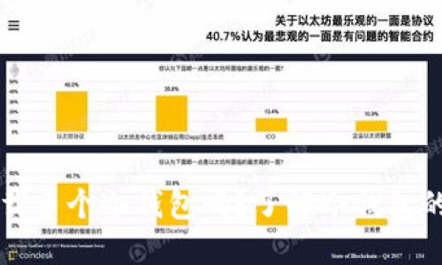 手机可以下载多个冷钱包吗？了解冷钱包的类型与选择