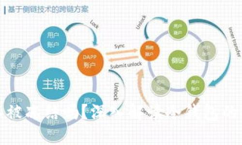 冷钱包的资产可以被冻结吗？深入解读冷钱包的安全性及资产保护