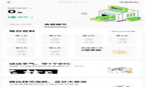 冷钱包能否转ERC20及其影响解析