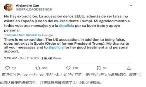 当然可以！下面是一个关于“tokenim”的、相关关键词以及一系列问题的框架示例。

深入解析Tokenim：加密货币行业的创新趋势与应用